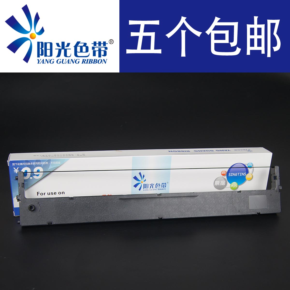 针式打印色带架NX300NX750