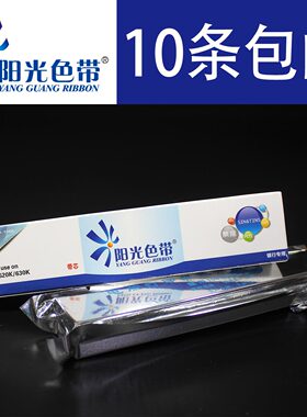 兼容 映美JMR126 FP630K FP620K FP635 TP-635K TP625 TP632k色带