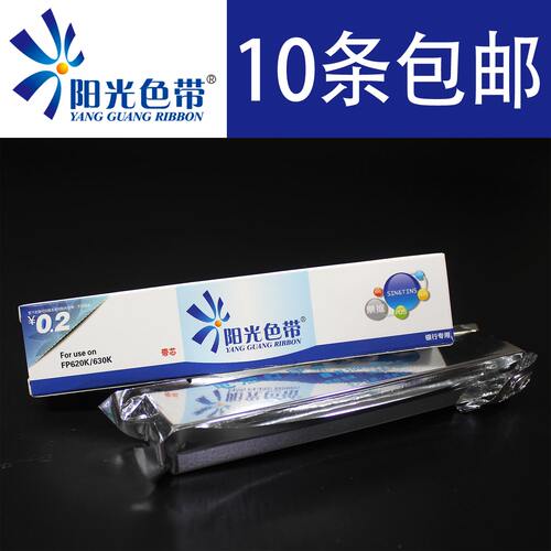 MR126色带架FP630KFP620KTP632k