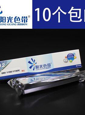 兼容OKI1190c墨带OKI1180C OKI3200C OKI2500C OKI740CII色带芯