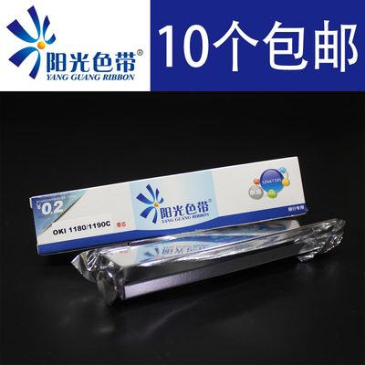 OKI1190c色带OKI1180COKI740CI