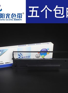 兼容 得实DS1700TX GI630K色带架针式打印机DS7110色带框DS7100架