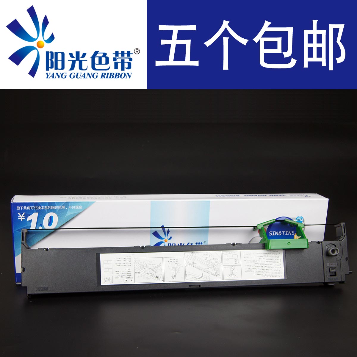 针式打印色带架DPK7600EDPK7400E