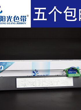 阳光色带 适用于富士通 DPK7600E DPK7400e DPK7600色带架墨盒框