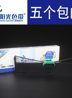 阳光色带 兼容 晟拓T960pro色带 数洋SY-M100A打印机色带架墨盒框