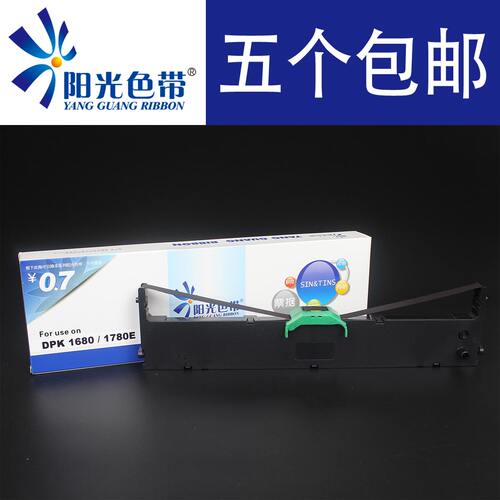 针式打印色带架DPK1680dpk1786