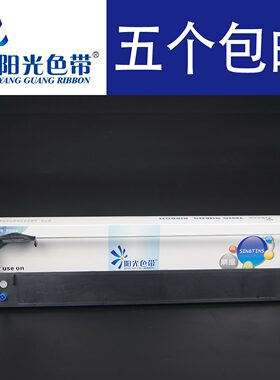适合四通OKI8550CL OKI621 OKI691 OKI5791/5721色带架带框墨带盒