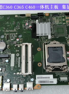 联想C360 C460R58 B320 B325一体机主板CIH81S 集显独显原包装盒