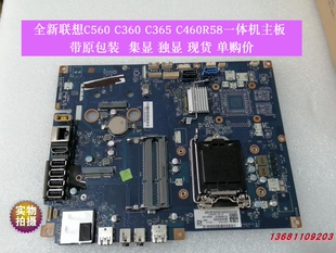 C360 A061P C460R58 9301P C560一体机主板CIH81S 联想C540