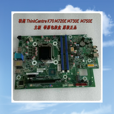 IB365CXIB460CXIB660CX主板