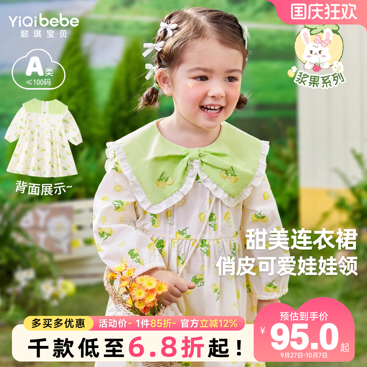 女童连衣裙秋冬纯棉儿童公主裙春季婴儿衣服小童童装宝宝裙子春装