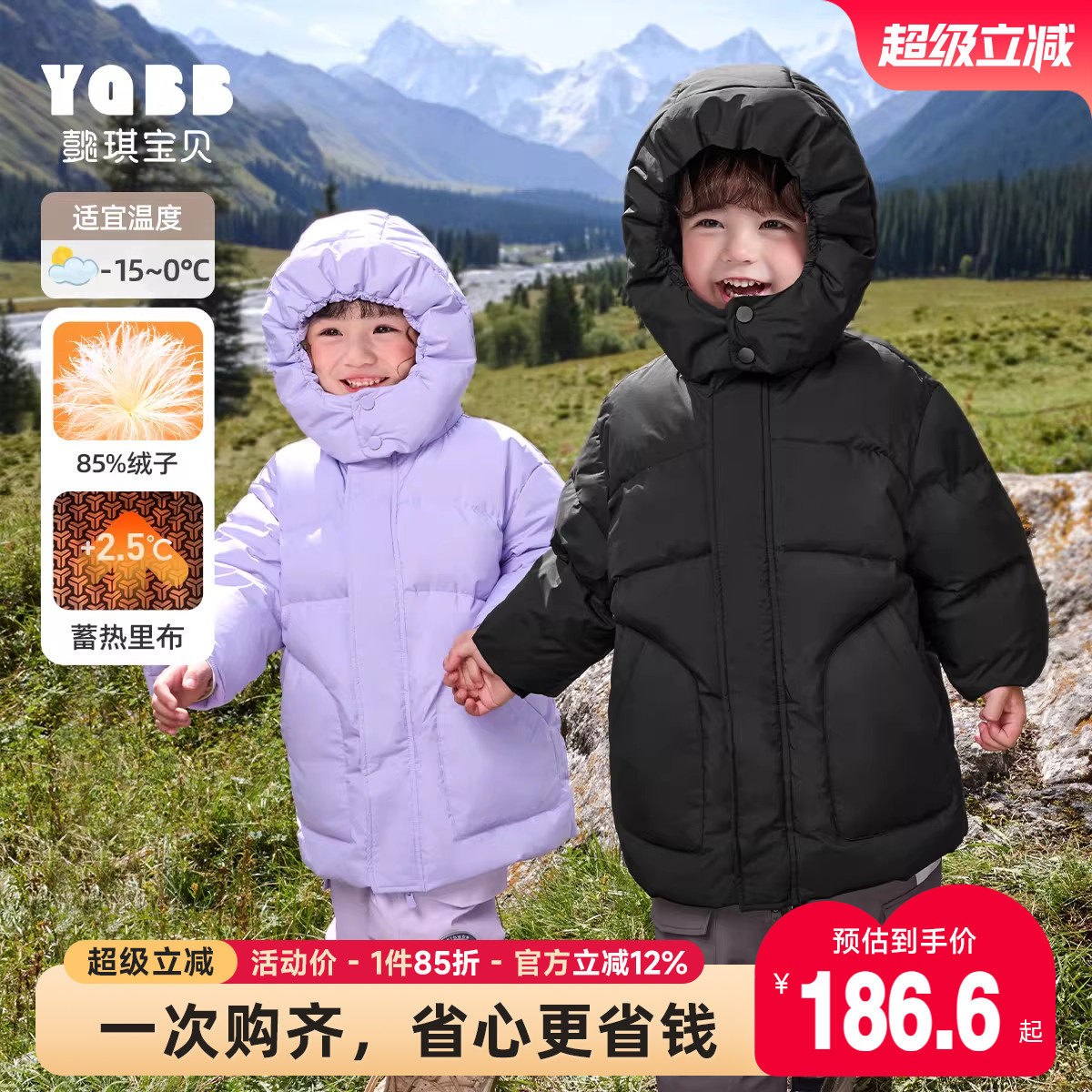 【懿琪宝贝】宝宝羽绒服中长款冬季女童男童棉袄加绒冬款儿童外套