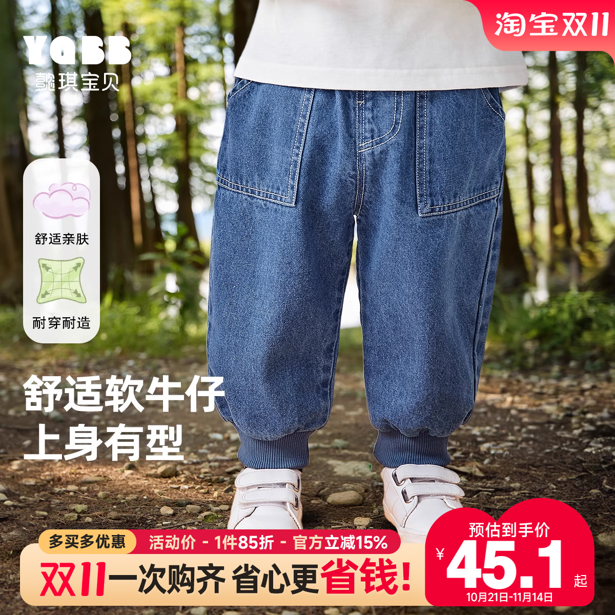 宝宝牛仔裤春秋儿童屁屁裤春季男童大PP裤休闲童装小婴儿裤子春装