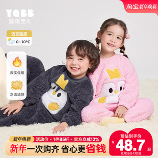 儿童套装家居服加绒冬款女童上衣男童裤子冬款童装小宝宝衣服冬装