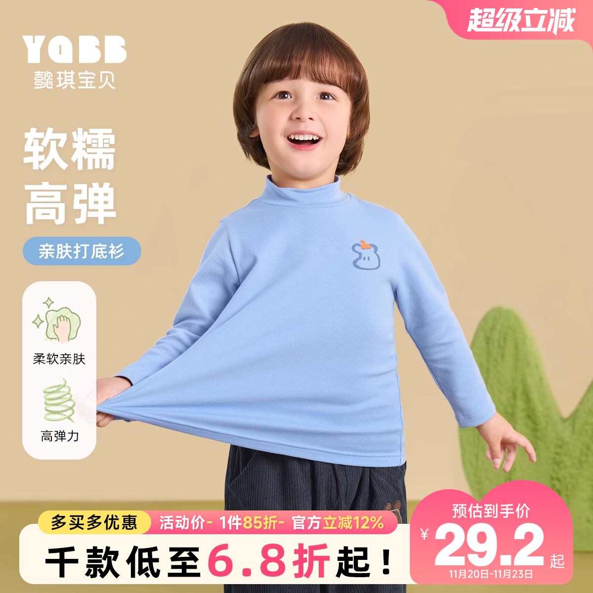 宝宝T恤长袖春秋女童打底衫婴儿秋款上衣秋季童装儿童衣服秋装男