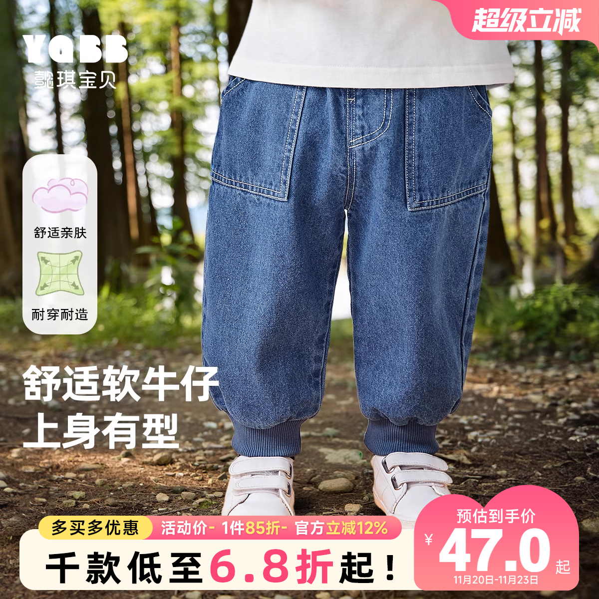 宝宝牛仔裤春秋儿童屁屁裤春季男童大PP裤休闲童装小婴儿裤子春装