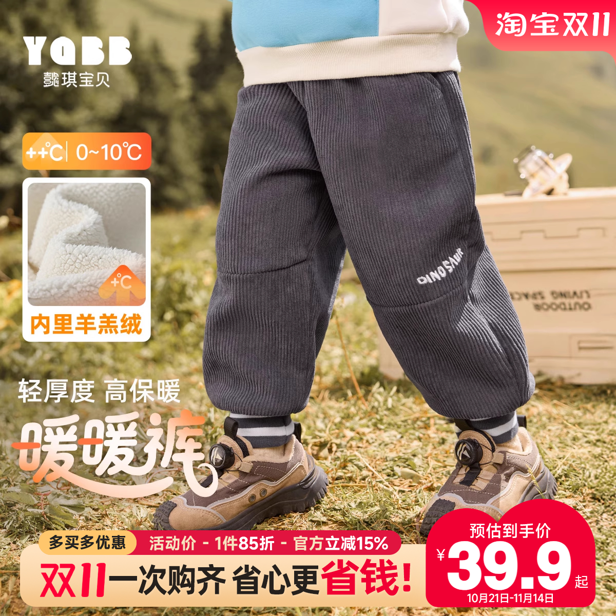 懿琪宝贝长裤普通休闲裤