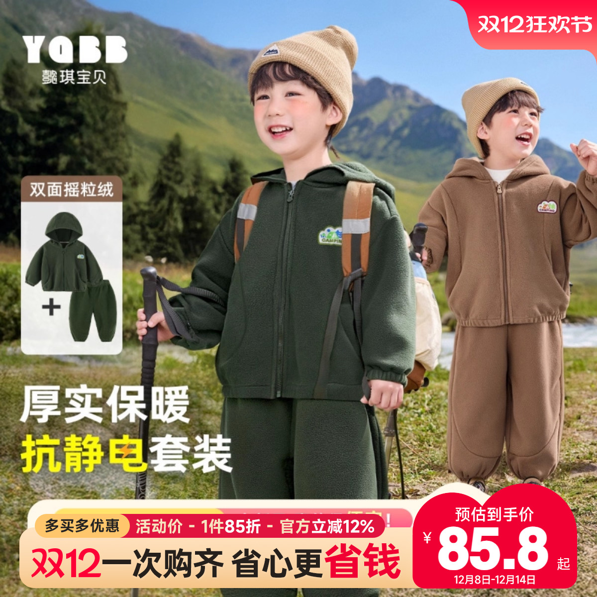 男童秋季套装春秋拉链连帽外套束脚裤长裤小宝小婴儿秋款宝宝衣服