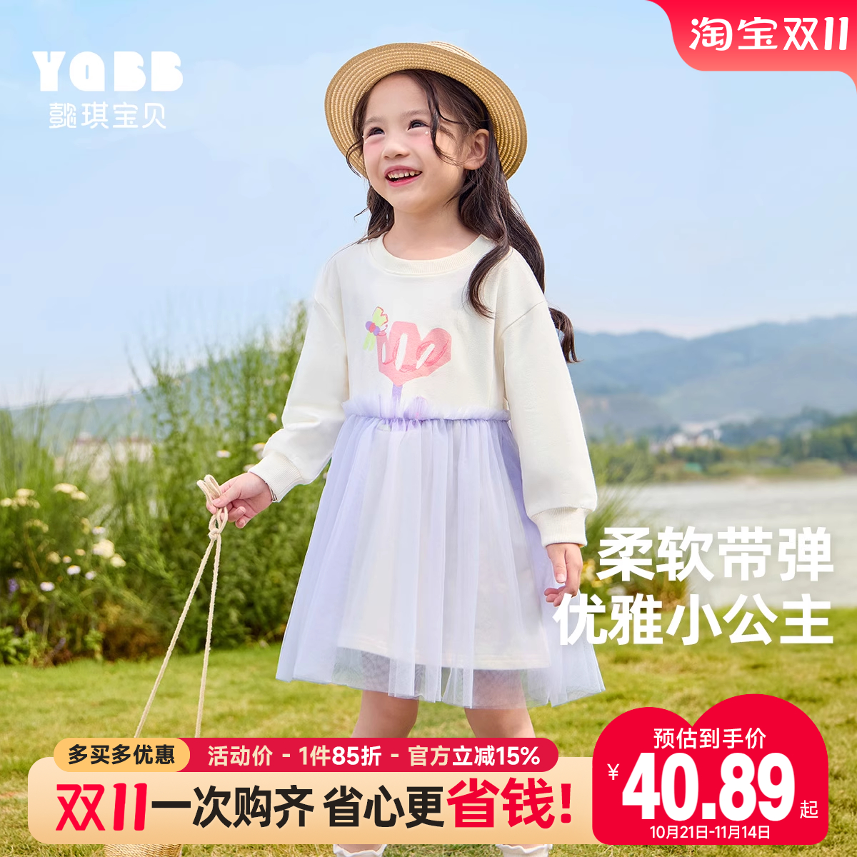 女童连衣裙春秋宝宝公主裙1岁婴儿T恤裙秋季长裙童装儿童裙子秋装