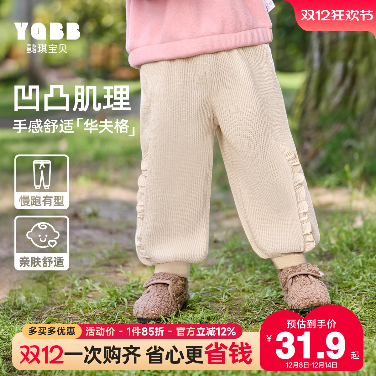 女童裤子春秋宝宝pp裤春装