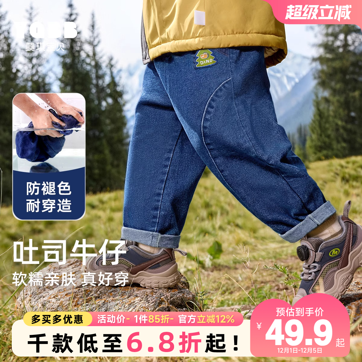 【懿琪宝贝】2025秋季新品儿童休闲舒适裤子男童洋气宽松萝卜牛仔