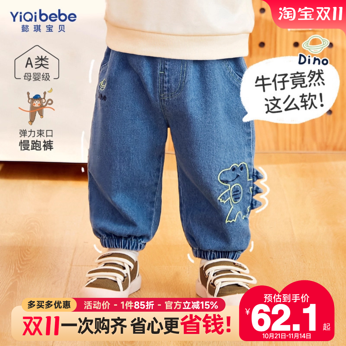 宝宝牛仔裤春秋儿童屁屁裤春季婴儿大pp裤女童童装男童裤子春装潮