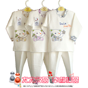 2套包邮15-20哆啦小贝宝宝儿童秋冬保暖加厚竹纤维内衣套装0-4岁
