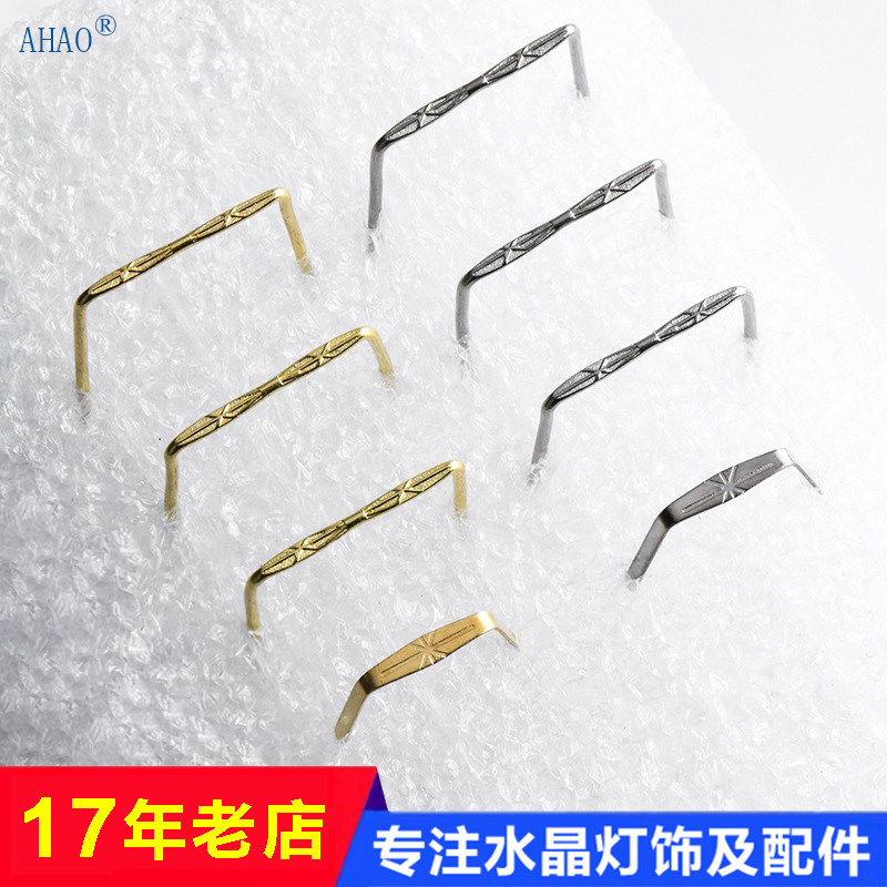 水晶灯配件米字扣双米扣单米扣图片