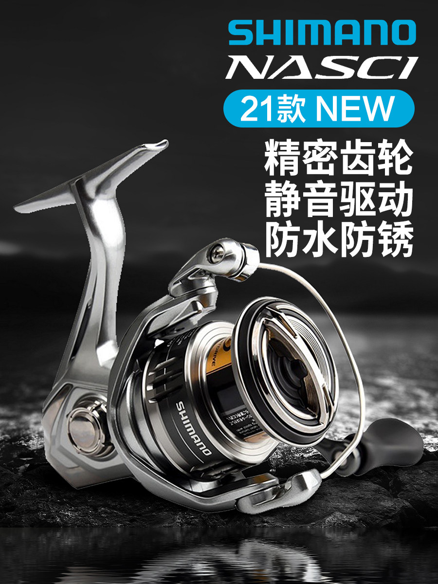 禧玛诺马来西亚纺车轮全金属