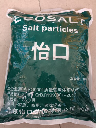 怡口软水盐10kg怡口再生剂 软水专用盐 颗粒盐五环内免费送货