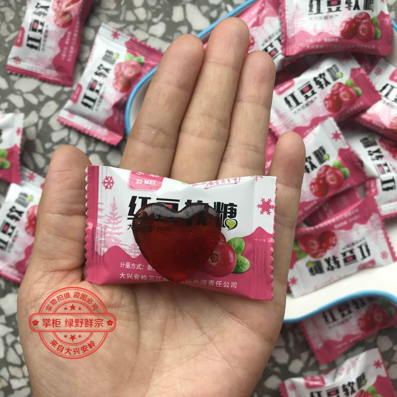 东北特产 三江紫魅红豆软糖 250克 大兴安岭蔓越莓糖 2件包邮
