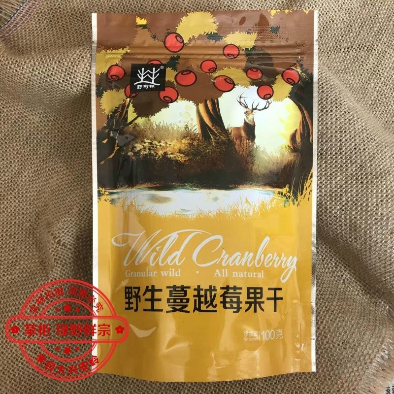 大兴安岭野生蔓越莓果干雅格达 无添加 红豆干泡水泡茶100克 包邮