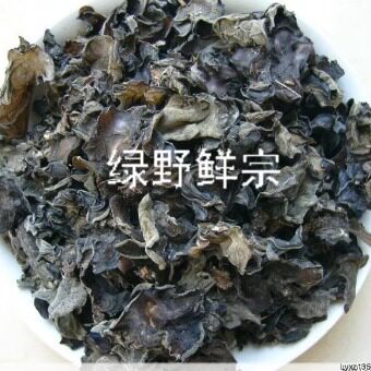 天然黑秋无根野生木耳包邮