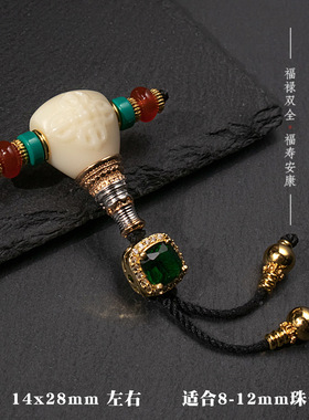 归真居天然雪巴白琉璃三通绿锆石套装组合佛头金刚菩提108长串