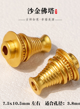 归真居沙金保色星月紫檀金刚三通铜镶锆石佛塔念珠佛头塔帽塔头