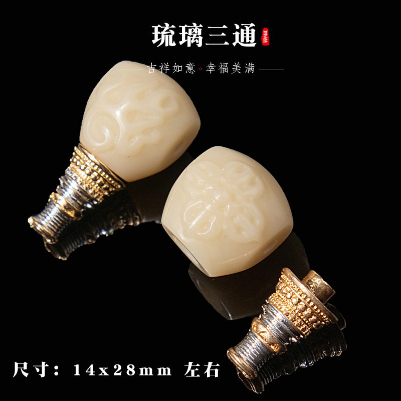 归真居正宗雪巴琉璃分体三通金刚星月紫金鼠菩提椰蒂手串佛珠