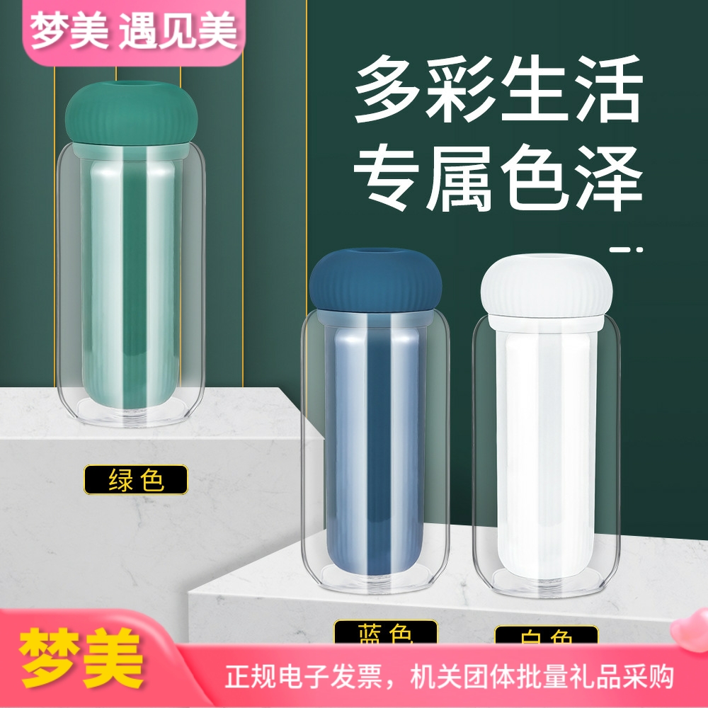 加湿器矿泉水瓶迷你小型便携办公室桌面家用轻音卧室床头空气