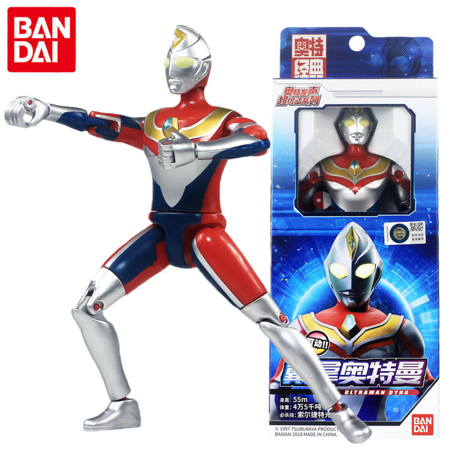 万代奥特曼超可动戴拿发声盒装人偶模型公仔儿童玩具67702