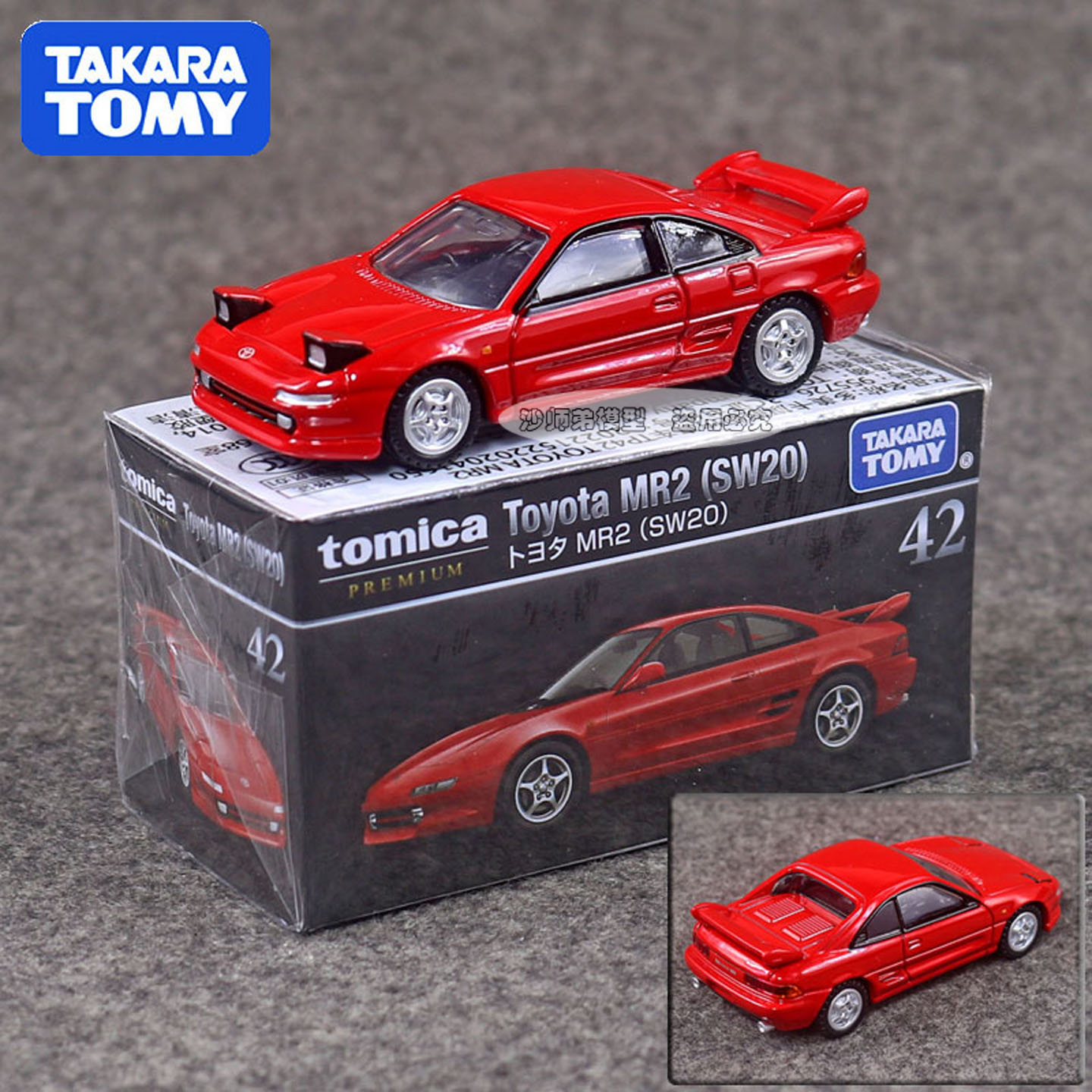 TOMY多美卡合金黑盒旗舰版TP42丰田MR2轿车跑车模型玩具车955726