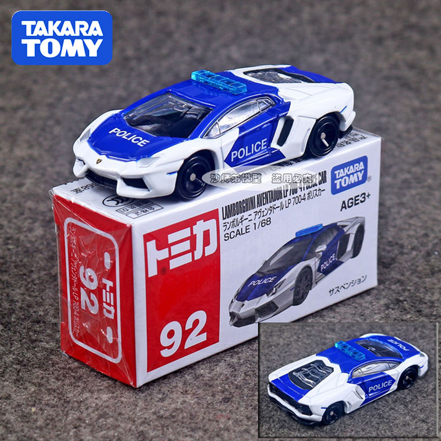 TOMY多美卡合金车兰博基尼亚洲版警车LP700-4模型玩具车993698