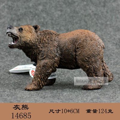 思乐动物模型专柜正品灰熊白熊崽有吊牌袋装儿童玩具14685和14660