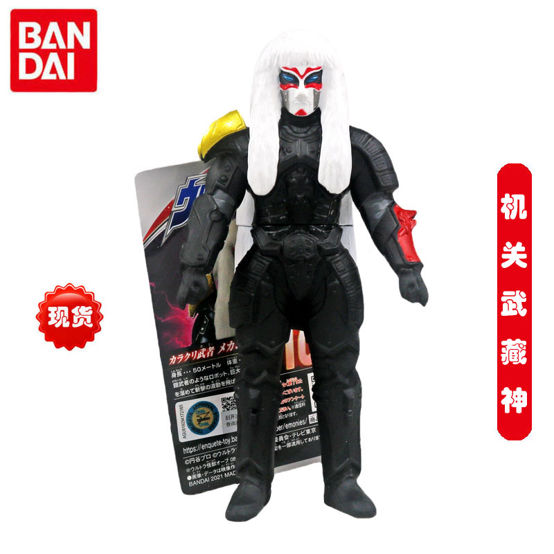 机关武藏神Bandai/万代模型3岁