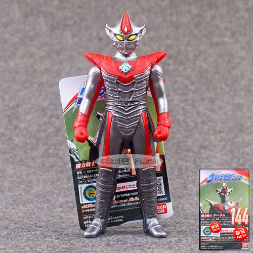 万代奥特曼奥特英雄怪兽达拉姆模型软胶人偶500系列动漫玩具