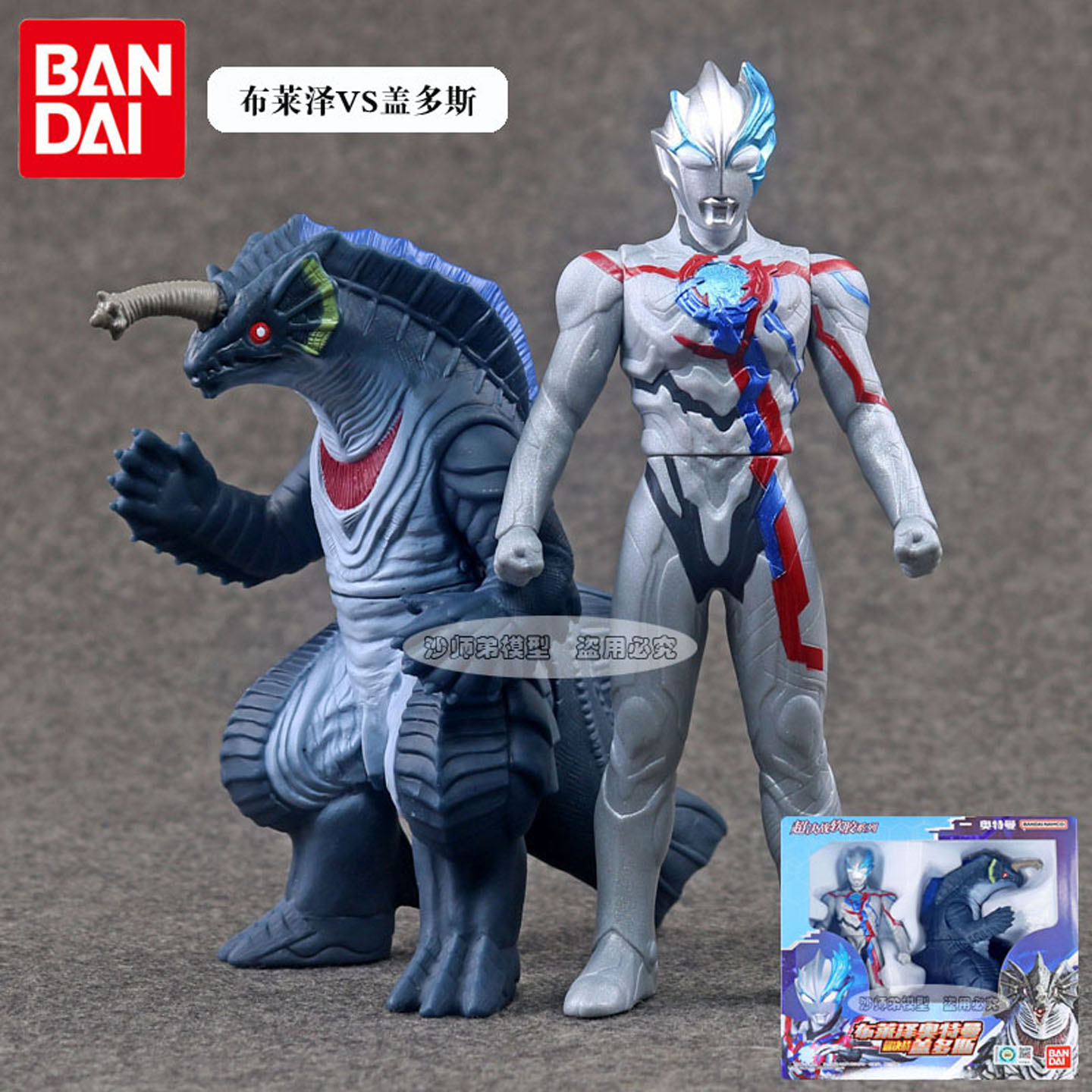 模型万代盖多斯3岁以上