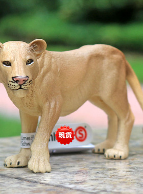 思乐动物模型野生动物咆哮的狮子腿上有吊牌袋装母狮子玩具14825