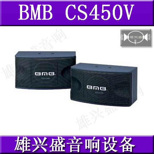 MB CS-450V 10寸音箱/KTV包房音箱/卡包音箱/会议音箱（单只）|msdalam kategori Peralatan Audio-visual, Hifi Speaker/PA/Equipment, Hifi Speaker - dari Buy2taobao.com untuk memberikan perkhidmatan ejen Taobao profesional membeli