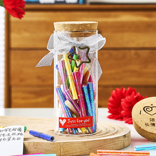 许愿纸条心愿瓶小纸条星星彩色便签纸班级目标瓶创意礼品活动抽签