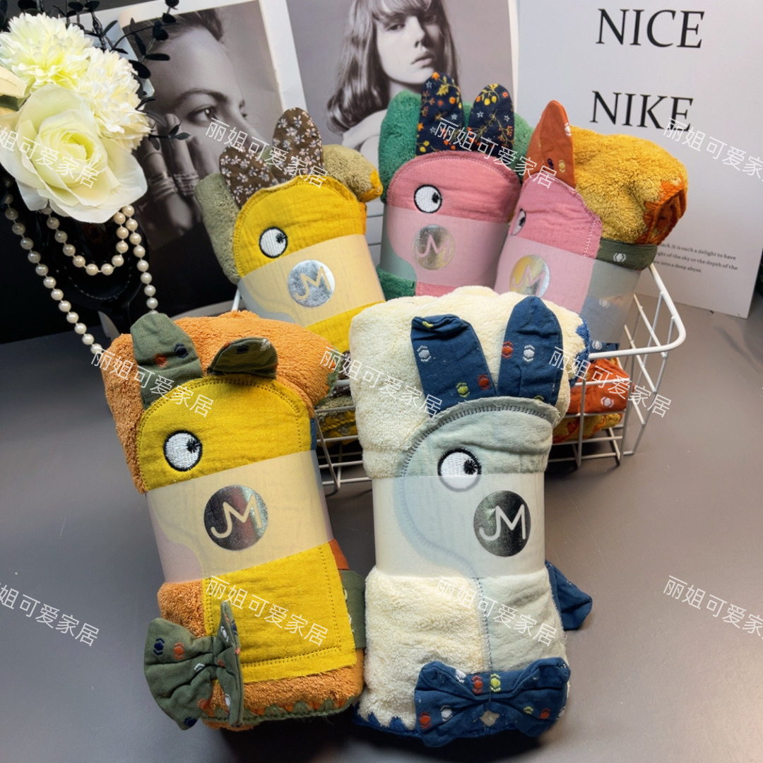 【瑾木良品】新品恐龙加大加厚40*80cm毛巾