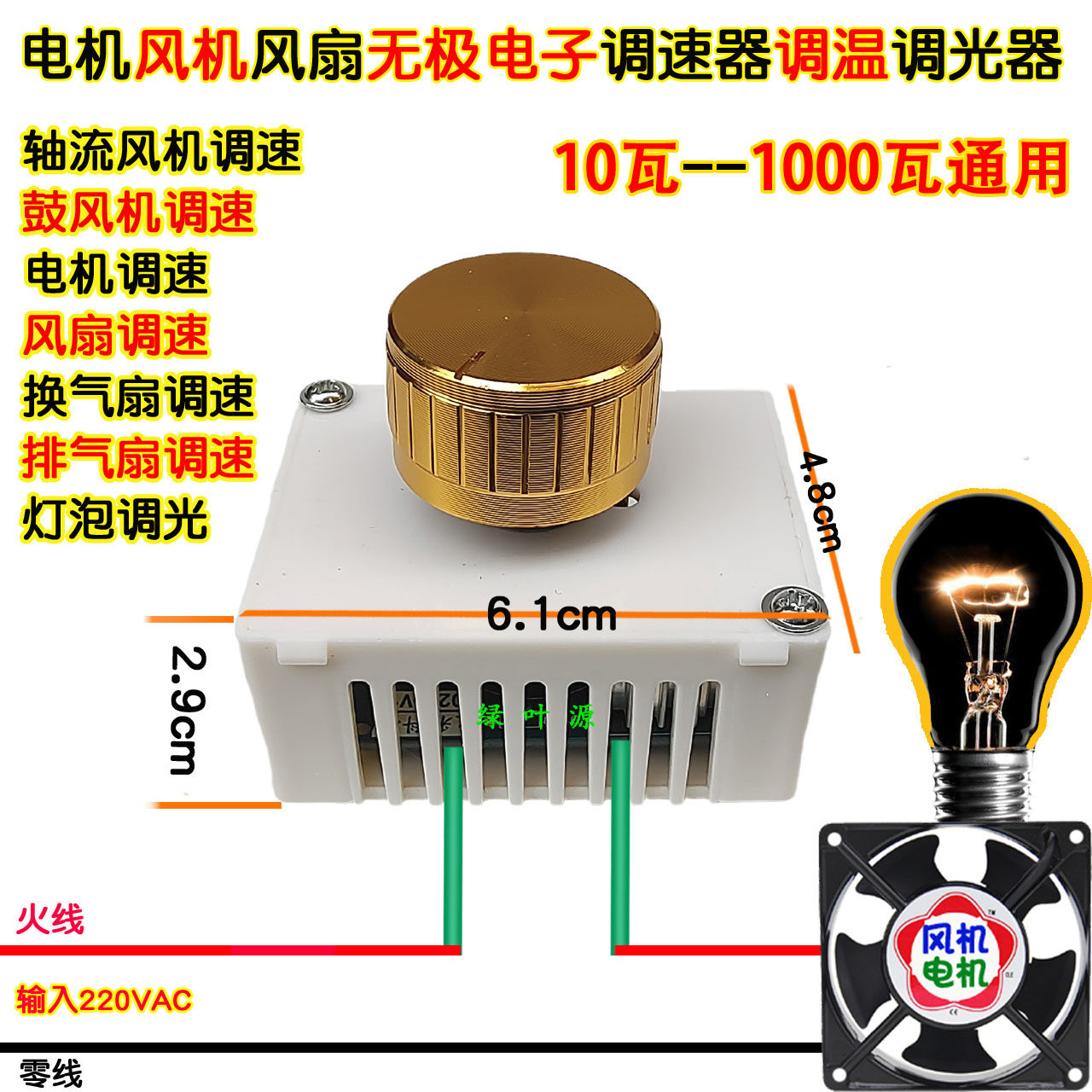 轴流鼓风机调速开关电排风扇吊扇86型面板墙壁调光调温无极调速器,电子/电工,调速开关,淘宝优惠券,粉丝福利购,淘宝优惠卷