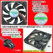 40T5 50T12 40T12 九阳电饭煲40TD01 40T15 40T1风扇40T9风机40T2